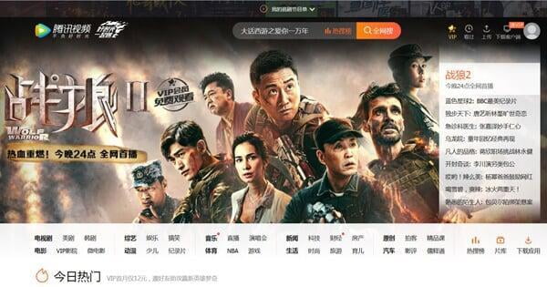 Tencent Video Goes Live